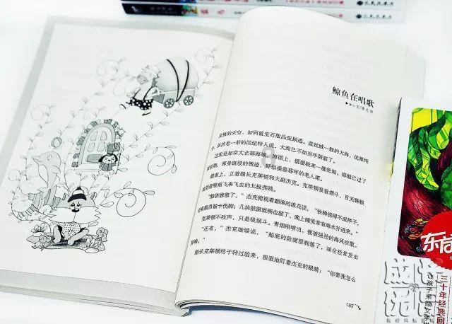 淮安人的年夜饭里,必不可少的一道菜是______