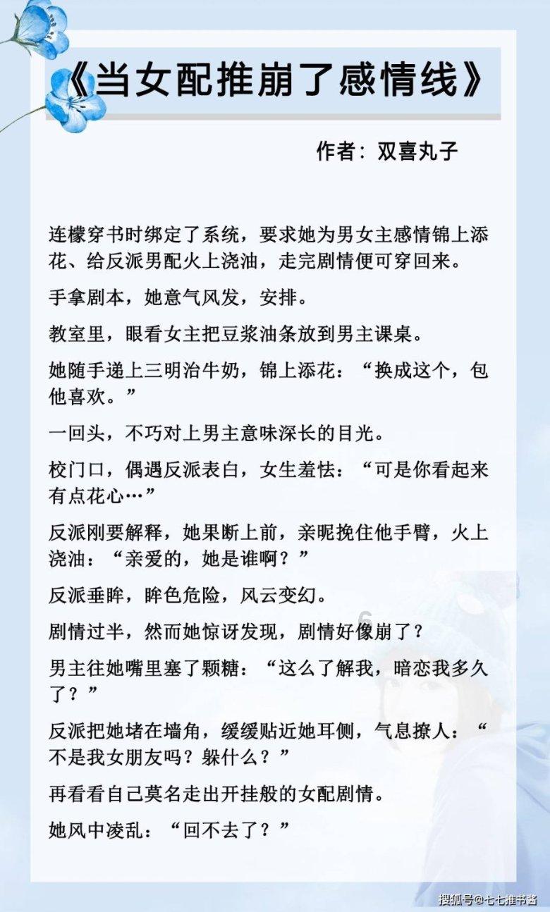 房子是男方婚前买的，房产写男方名字，请问离婚后女方有分吗游戏画面