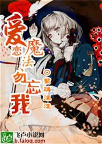 静谧飞行