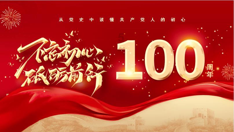 人活着为了什么？游戏画面